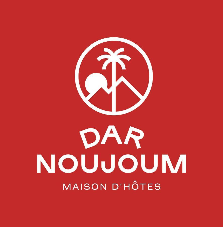 Dar Noujoum Hotel Ait Bou Zguia Bagian luar foto